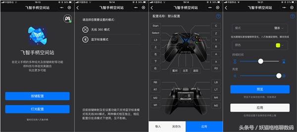 荒野行动吃鸡专用手柄,荒野行动外设神器哪种好用