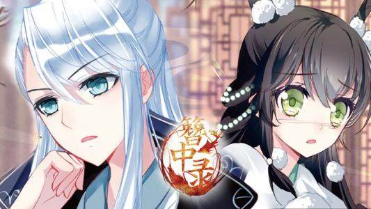 比凤逆天下好看的漫画,推荐一些像凤逆天下的漫画