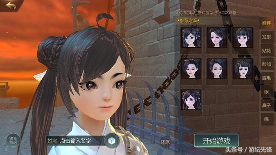 剑侠世界2,剑侠世界2新门派千机阁