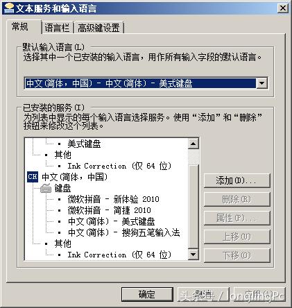 win10输入法消失,输入法打字自动消失