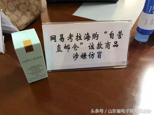 双十一网购大牌化妆品翻车,双十一化妆品被造假
