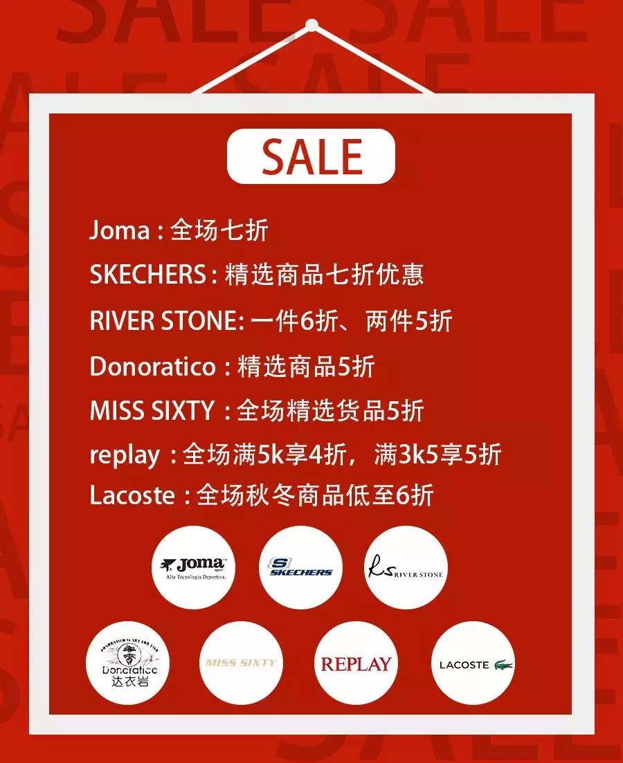 魔都值得去的商场,上海最近商场打折力度大的地方