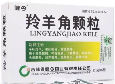 孩子发烧中药好还是西药好,儿童发烧吃药和打针哪个好