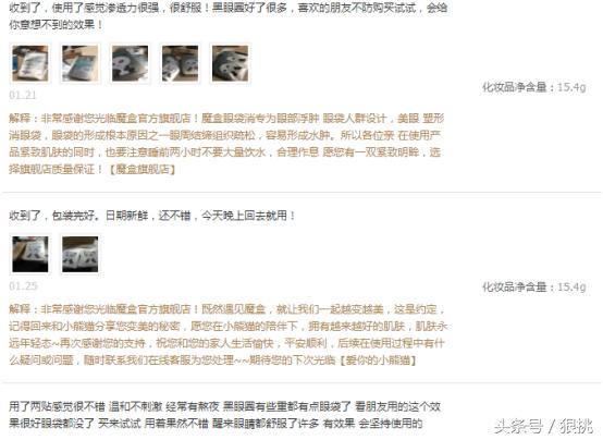 怎样用遮瑕膏遮黑眼圈眼袋法令纹,22岁眼袋黑眼圈法令纹都出来了