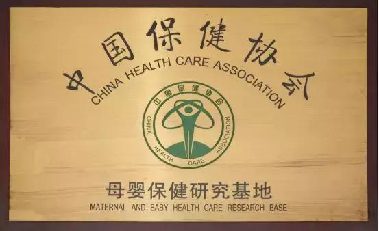 馨月汇母婴月子中心,馨月汇月子会所董事长