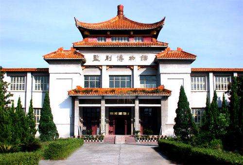 监收鱼盐之利读音,湖北监利渔政