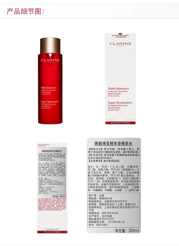 中国红系彩妆,中国红美妆造型