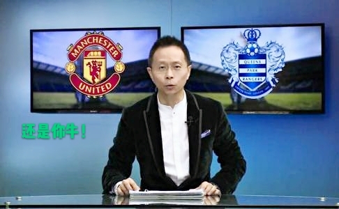 足球解说詹俊,詹俊足球解说