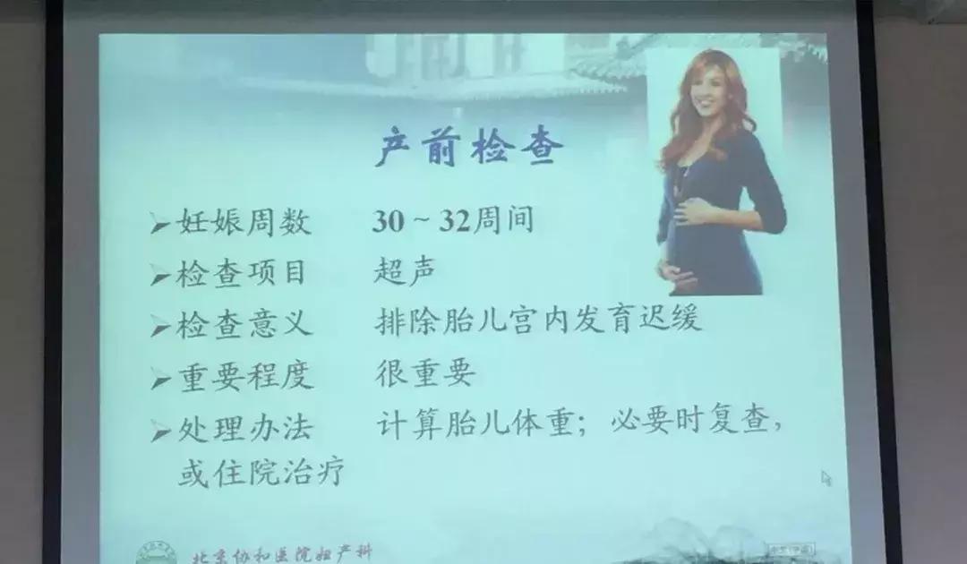 世界最牛的妇产科,中国最牛的妇科医生