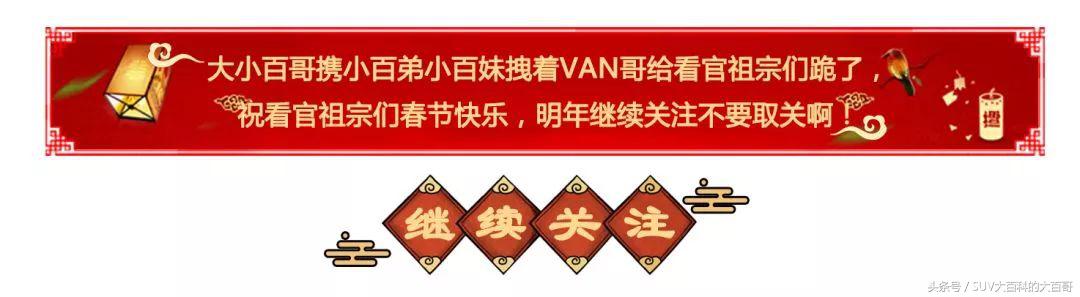 爆竹声声辞旧烟花满天迎新春,爆竹声声辞旧岁礼花漫天迎新春