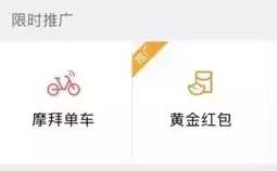 八大平台最完整红包攻略：支付宝、qq、头条……一共25亿！