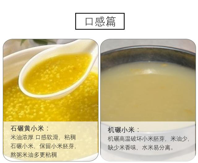 每天早上喝一碗小米粥有什么用,早晨常喝小米粥对身体有什么好处