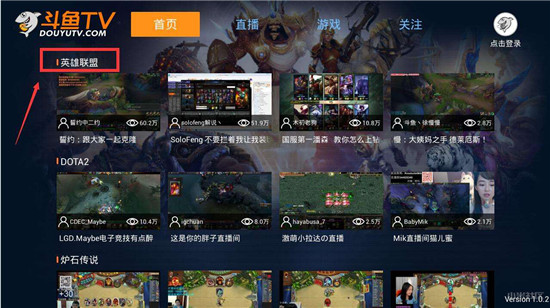 城会玩!斗鱼大规模招募签约吃鸡主播,是时候展示我真正的技术了