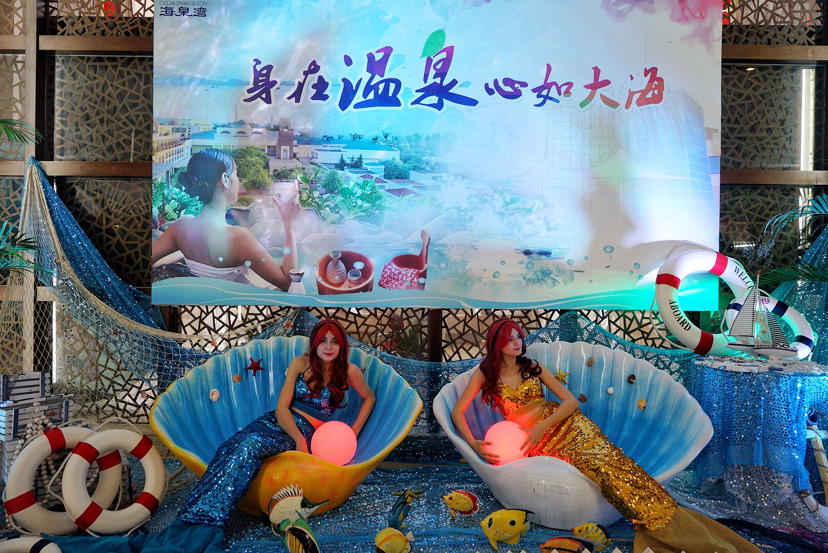 死海泡温泉好吗,珠海日式樱花温泉