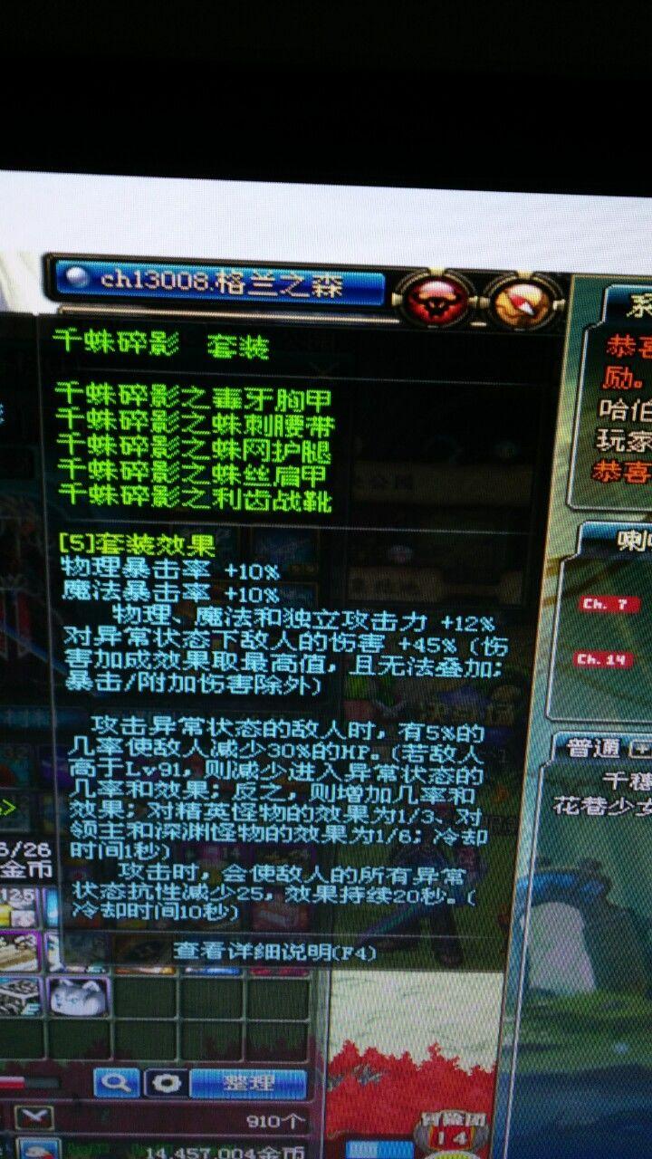 dnf鎬庝箞鍋氫富c瑁呭,dnf110绾х増鏈富c瑁呭