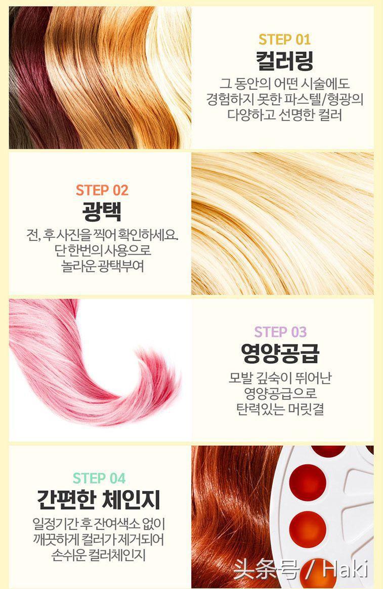 新年前转个发色！不用漂染效果维持7日短暂染发剂8大品牌集合