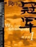 41位白金作家的巅峰作品,白金作家排行榜及作品