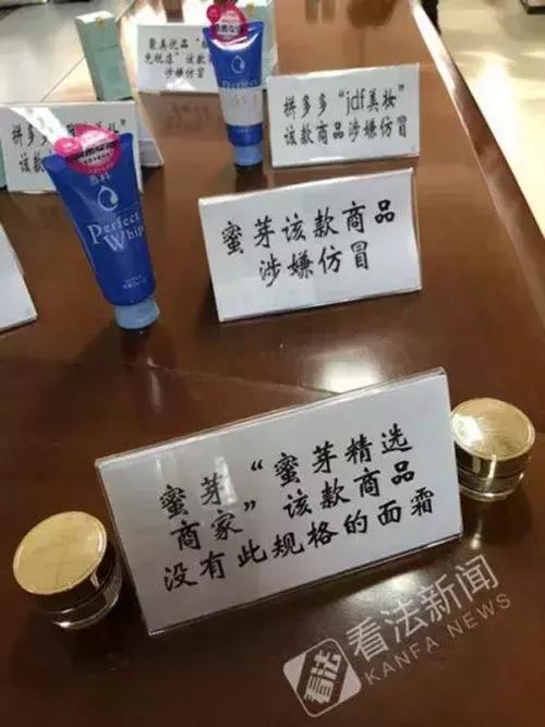 中消协公布假货名单,中消协海淘涉假