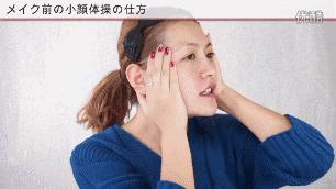 「能穷着回家，不能丑着过年」教你颜值回春，只需3步去黄美白