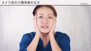 「能穷着回家，不能丑着过年」教你颜值回春，只需3步去黄美白