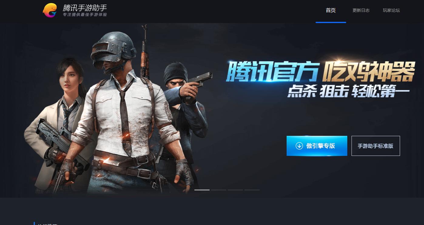 绝地求生吃鸡手游详细攻略,吃鸡手机玩家匹配到电脑玩家吗