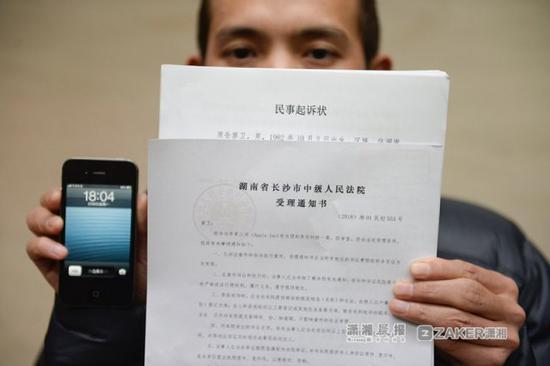 中国小伙因iPhone4S太卡，将苹果告上法庭！网友评论亮了