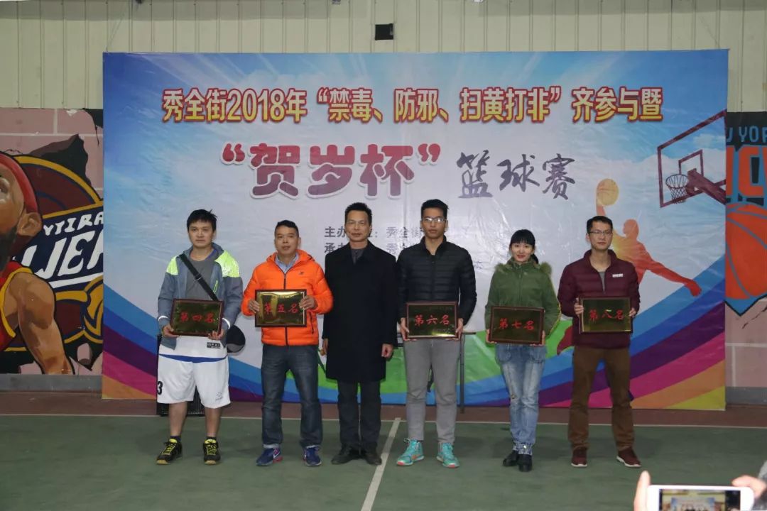 花都第十七届篮球联赛,花都区2019篮球比赛