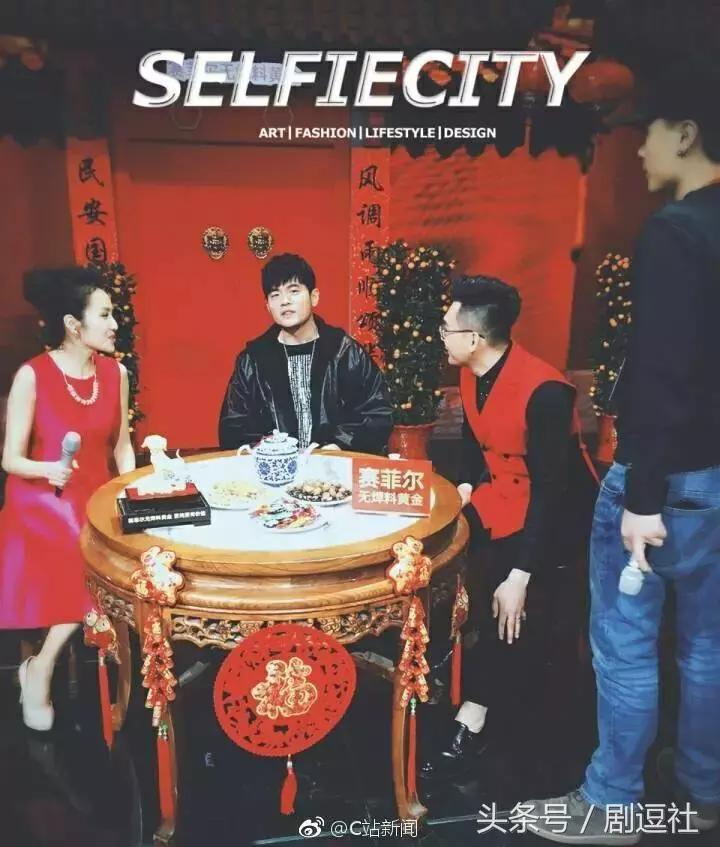 杜海涛叫错金主名字视频,海涛口误梁田救场完整版