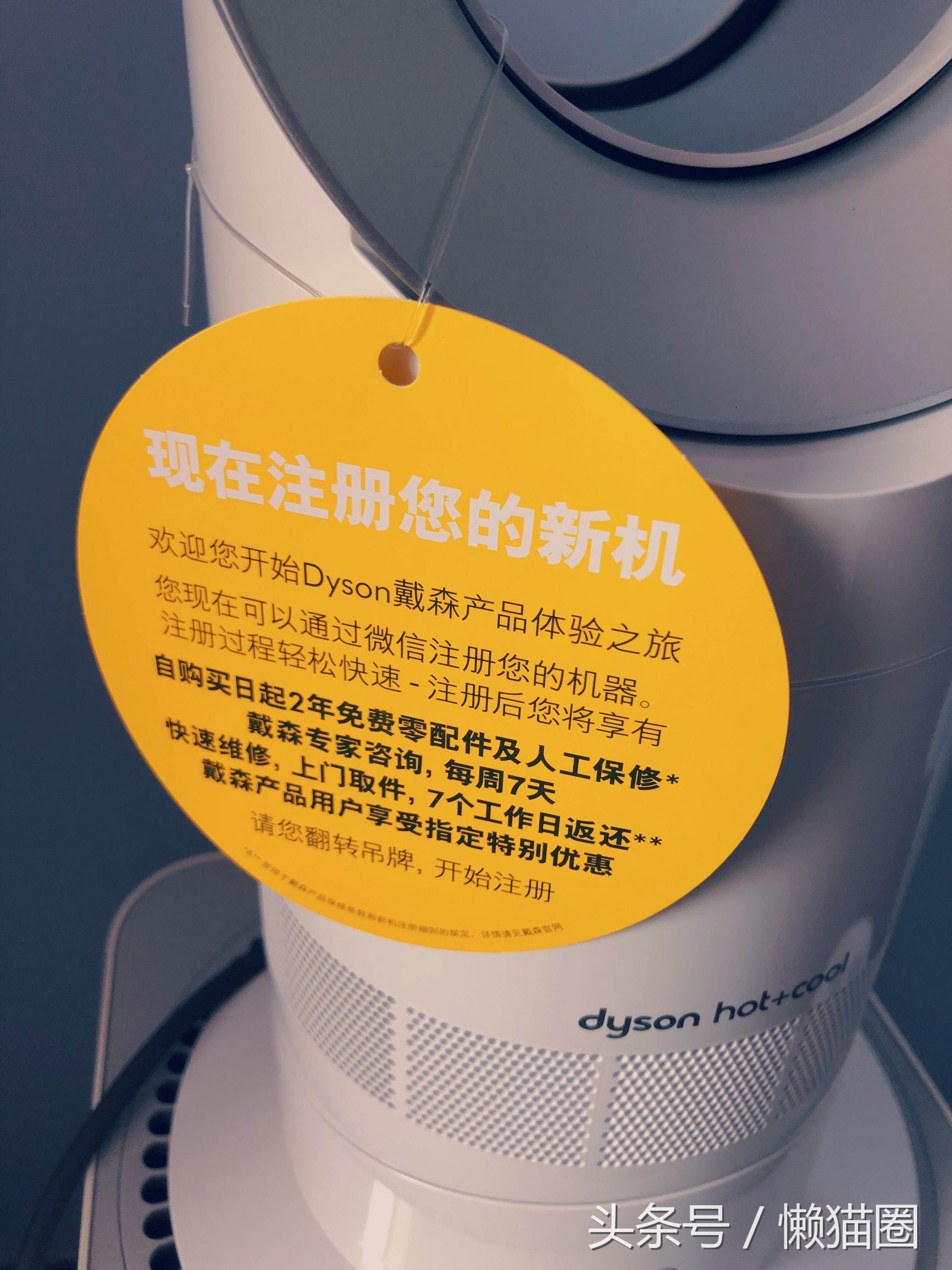 dyson无叶风扇暖和,戴森冷暖风扇am09国外版