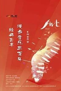 上海周末游玩的好去处,本周末上海有什么展