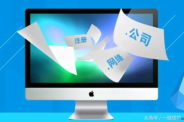 注册u盾后给公司用,注册公司为什么要u盾