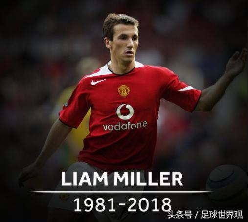 曼联球员死亡,曼联球员去世