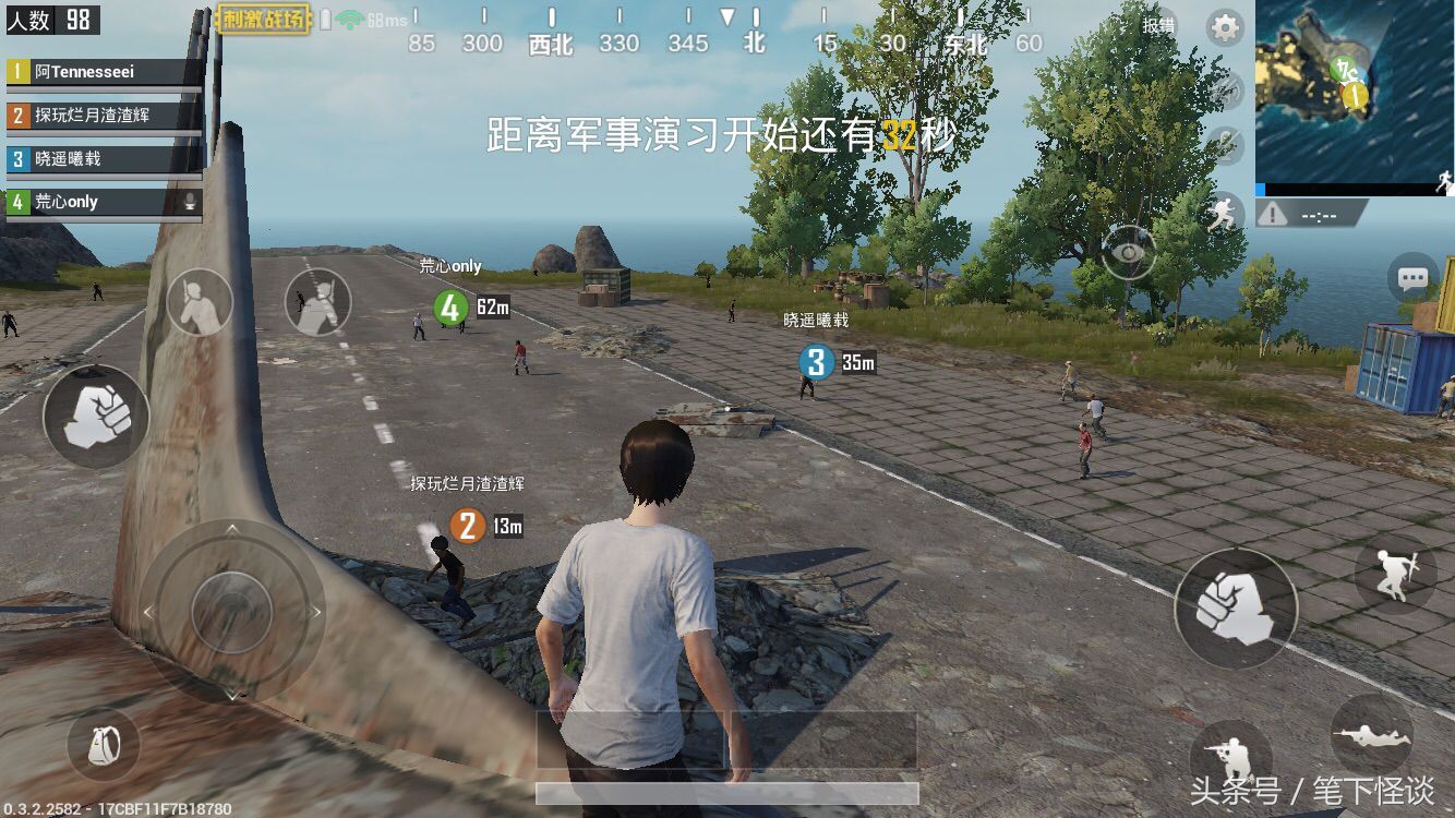 绝地求生苹果版,iphone6s吃鸡用什么画质