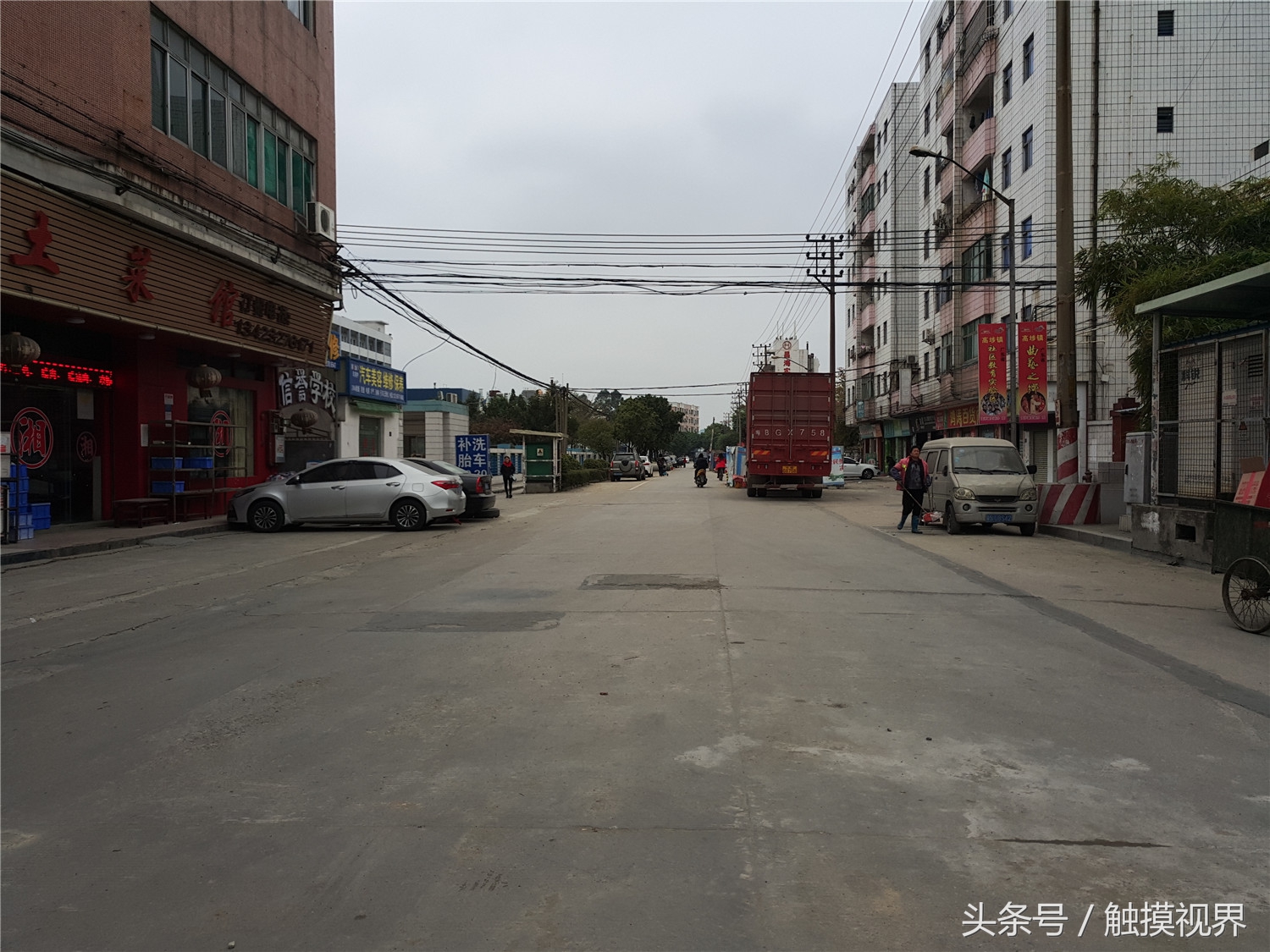 东莞市高埗镇十年前的华宏眼镜厂,高埗镇华宏眼镜厂