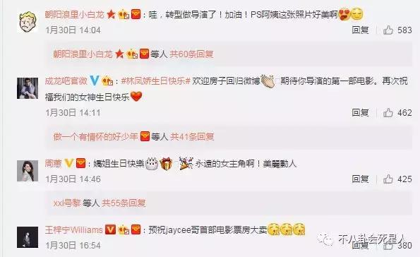 港媒评价柯震东房祖名,房祖名柯震东不同待遇