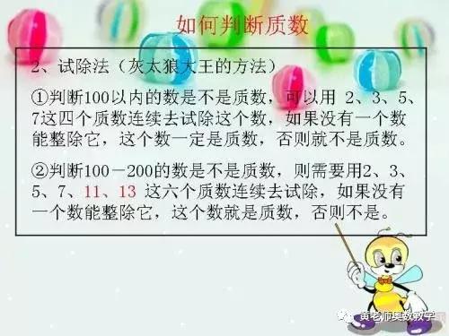 最强大脑题目为什么越来越简单,最强大脑一年级数学题