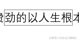 word干货技巧操作大全,word文章字体排版格式范文