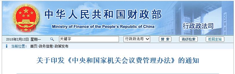 在国企必须要知道的,在国企央企工作需要注意什么