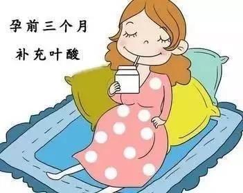 备孕叶酸是每天服用0.4还是0.8呢?很多人有疑问!