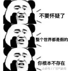 到底是回暖天还是回南天,回南天回暖是天气热吗