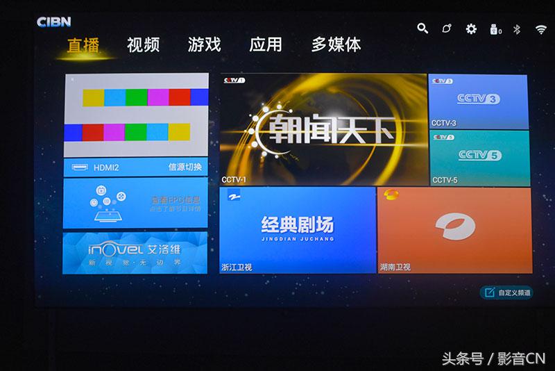 「深度测评」2018选激光电视,看这篇就够了·Inovel(艾洛维)V7