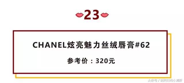 2018口红国货,dior口红720雕花玫瑰色
