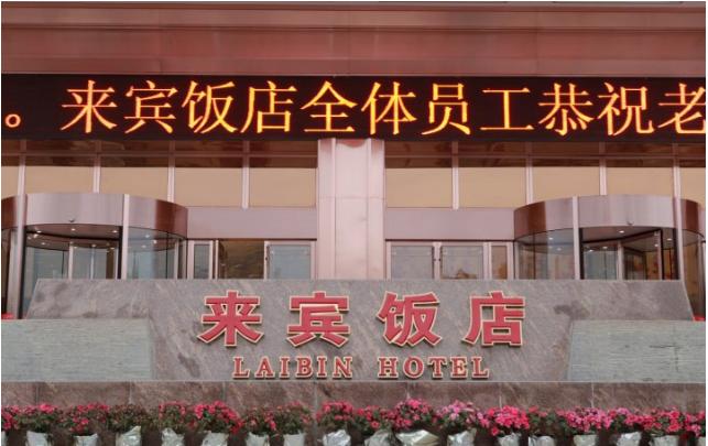 新春旅行去哪里,新春出游目的地