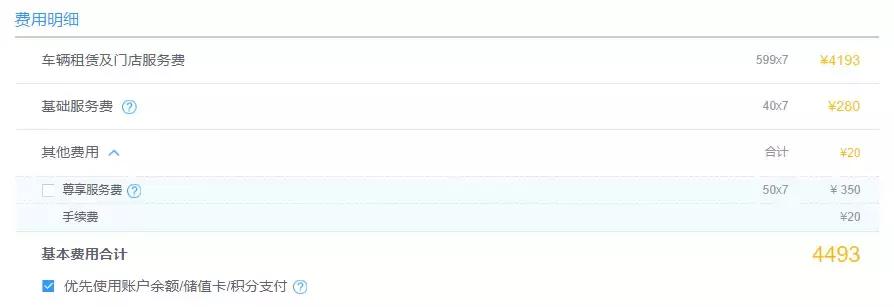 朗逸租车一天多少钱,朗逸2023款租车