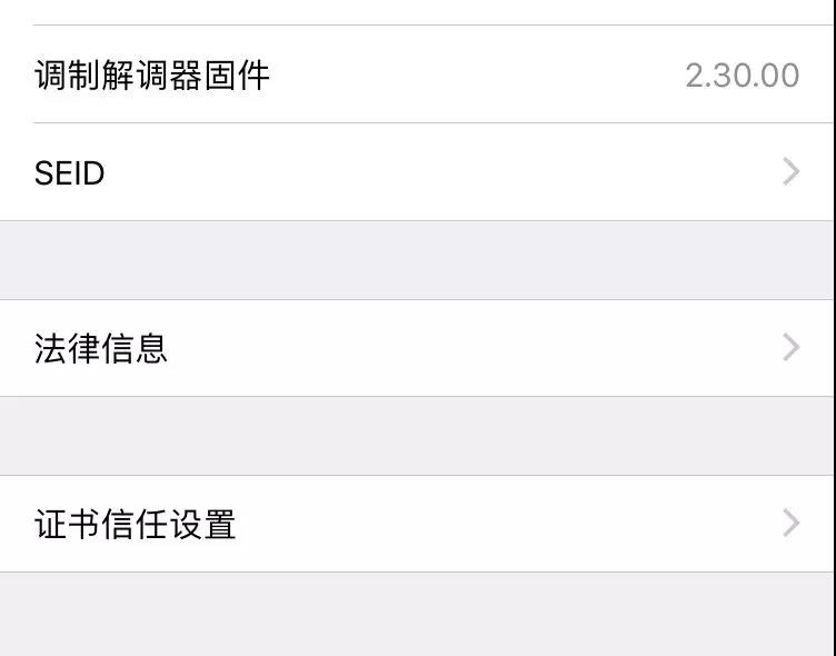 iphone查看订阅服务,iphone11一直搜索不到信号无服务