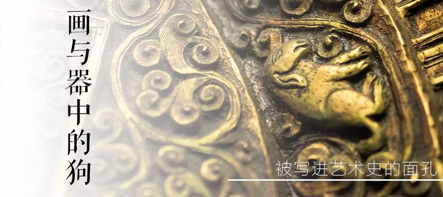 瑞狗迎春金狗纳福,瑞犬纳福2018年