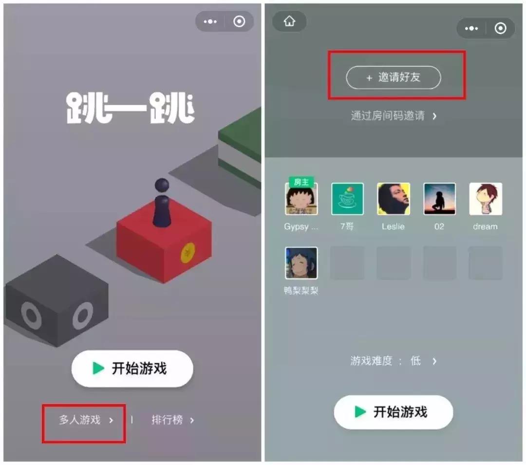 春节小程序一览表,春节必备小程序