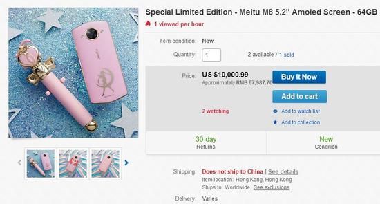 值得购买的美图手机 (最值得购买的美图手机)