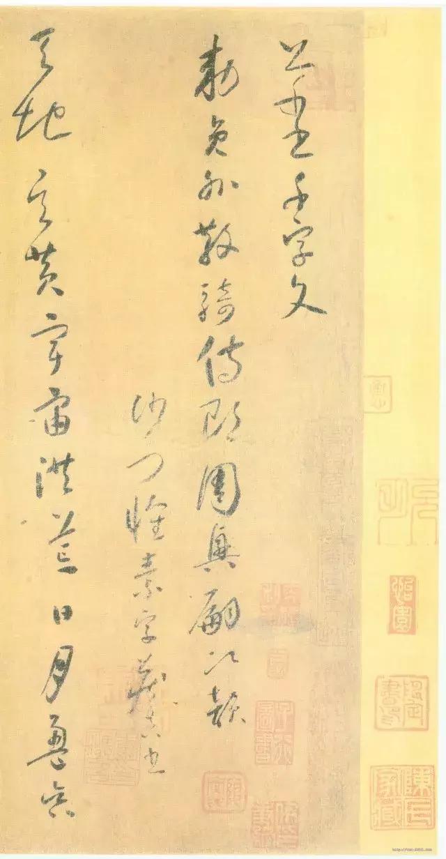 怀素不善楷书,怀素中庸