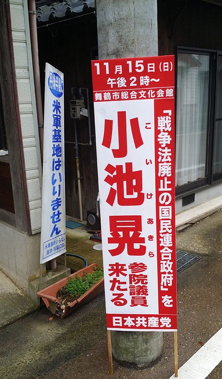 日本最美农民村庄,日本淳朴童话村落